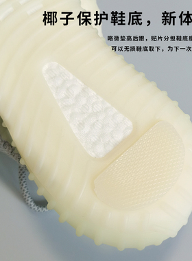 椰子350鞋底后跟防磨贴防滑神器贴片自粘yeezy耐磨加厚鞋底贴
