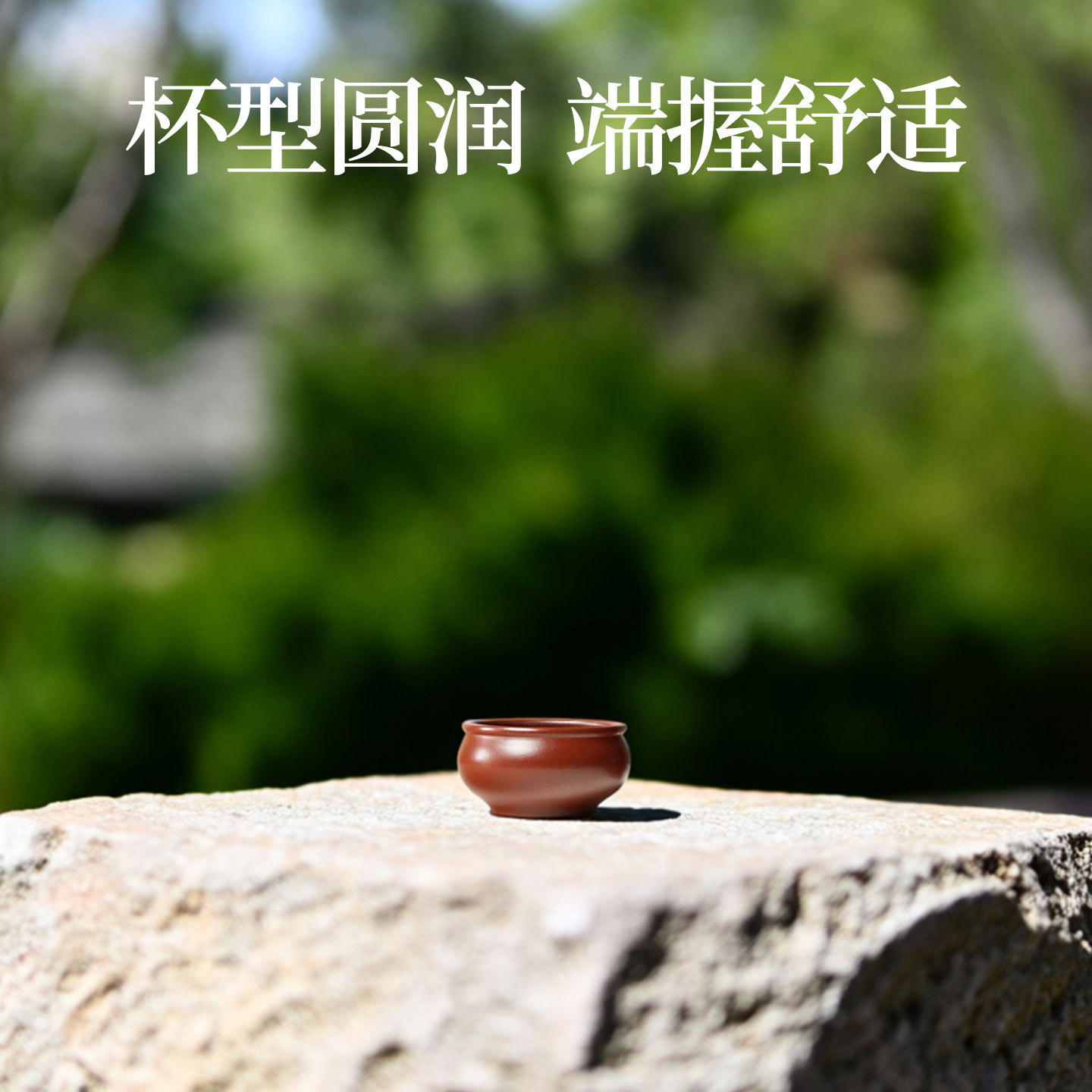 宜兴原矿紫砂主人杯茶杯家用高档品茗杯纯手工功夫茶具大红袍40CC - 图2