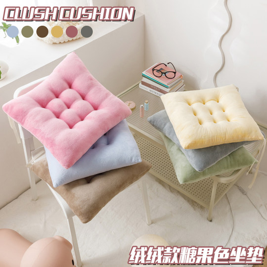 Cushion chair home winter above ground student office