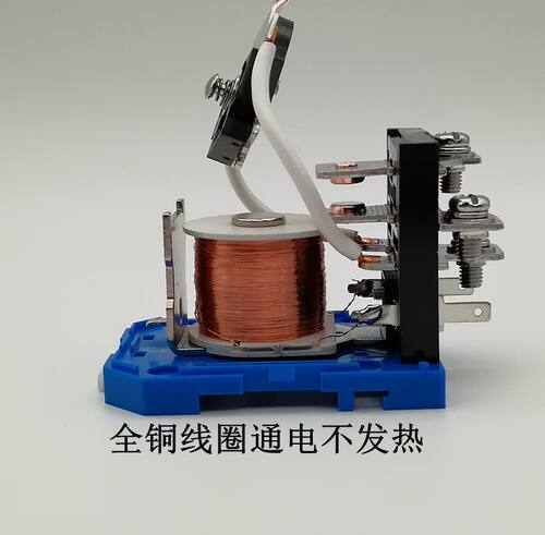 JQX-58F/1Z大电流60A大功率WJ180继电器12V 24V 220V-40F-60F-63F - 图3