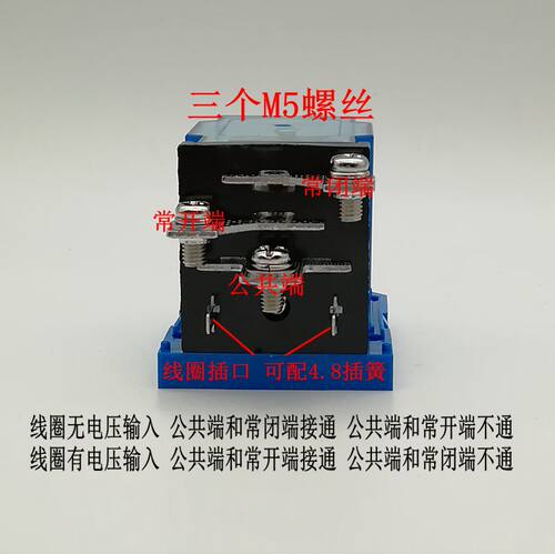 JQX-58F/1Z大电流60A大功率WJ180继电器12V 24V 220V-40F-60F-63F - 图1