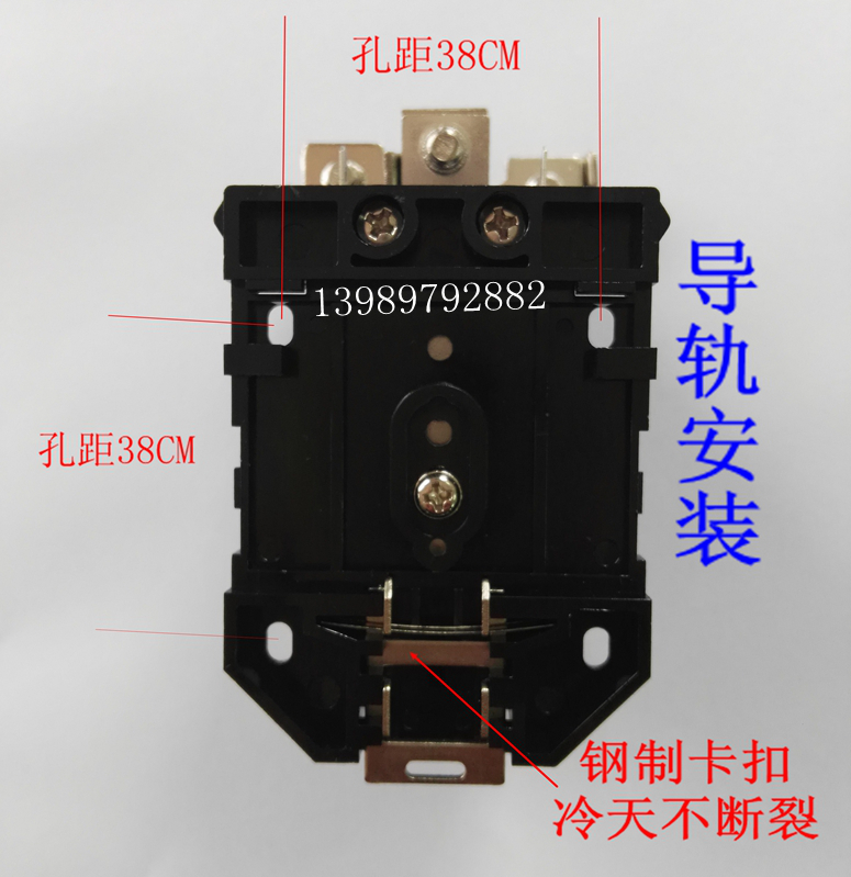 JQX-60FG/1Z大功率60A继电器12V大电流24V LJQX-58F-60F导轨安装