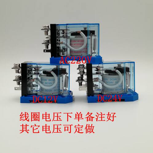 JQX-58F/1Z大电流60A大功率WJ180继电器12V 24V 220V-40F-60F-63F - 图0