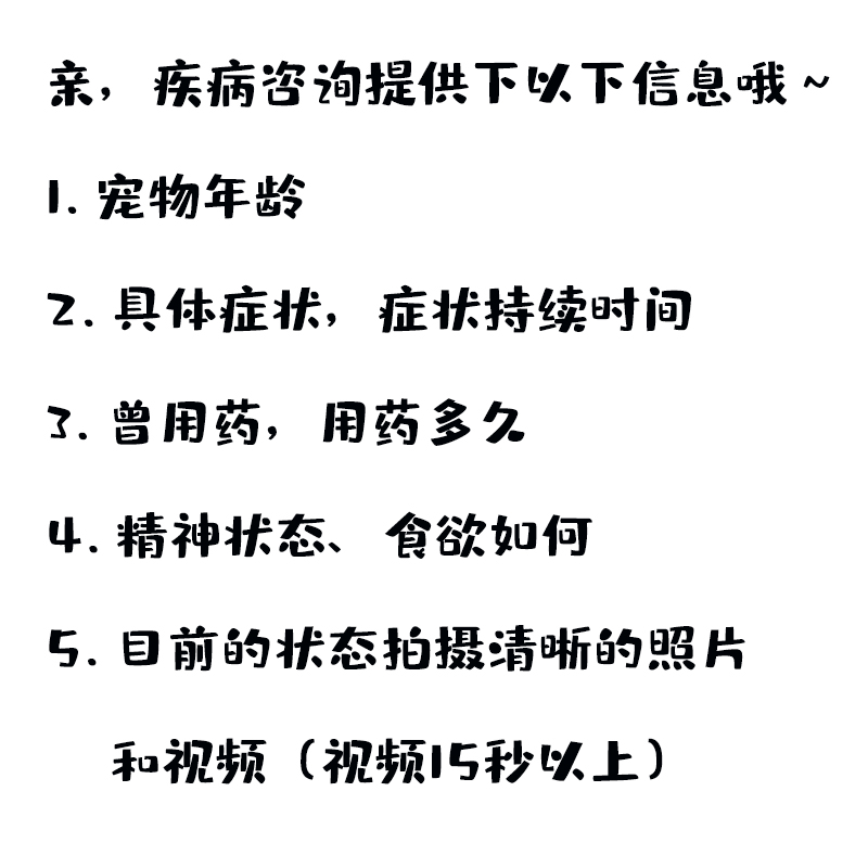 花枝鼠呼吸道感染金丝熊仓鼠感冒豚鼠肺炎鼻子分泌物气喘呼吸急促-图0