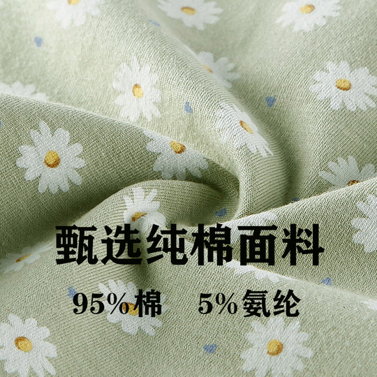 高腰内裤女新款2025纯棉大码胖mm收腹无痕全棉裆透气女士三角裤头