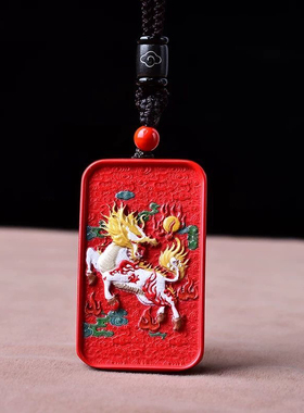 挂件男女士礼物瑞招财帝王朱砂