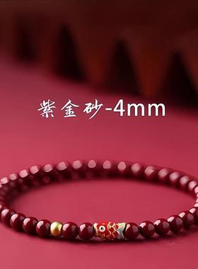 朱砂金珠锦鲤招财绿松石招福手链