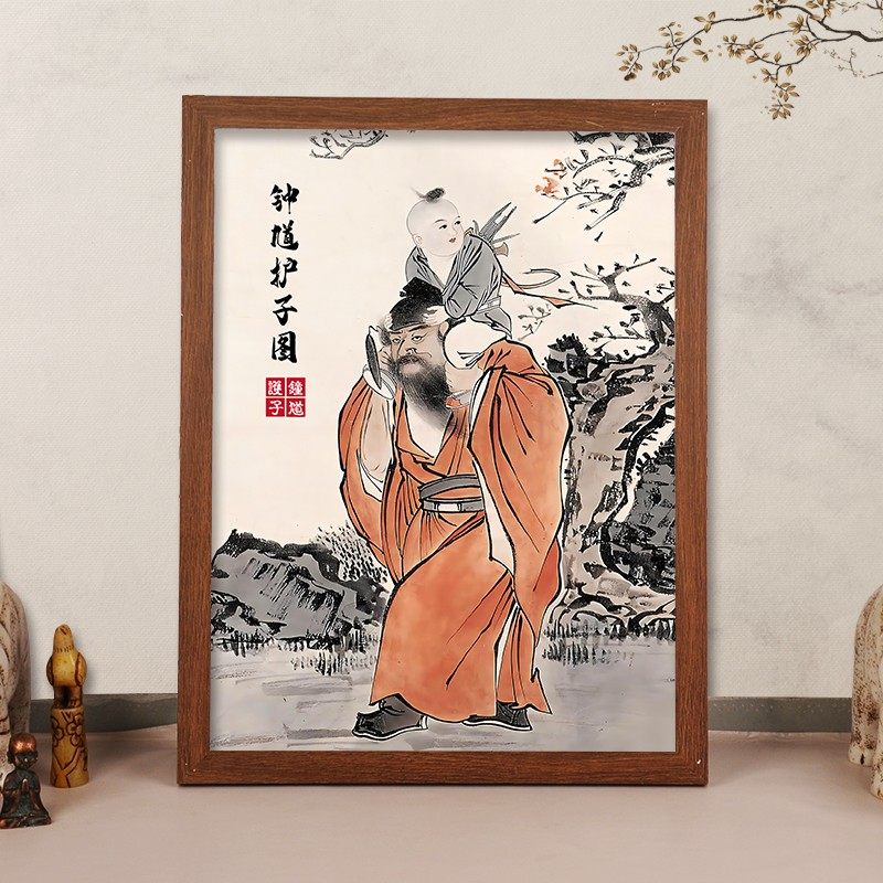钟馗护子图摆台玄关客厅儿童房平安装饰画护子相框天师驱魔图摆件,淘宝优惠券,粉丝福利购,淘宝优惠卷