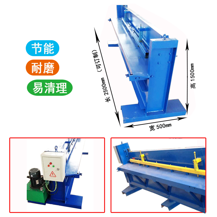 新款小型液压剪板机 2.5米不锈钢裁剪机定制皮铝板彩钢重型切板机 - 图1