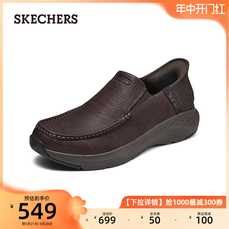 Skechers斯凯奇闪穿鞋Slip ins一脚蹬户外休闲鞋中年厚底通勤皮鞋