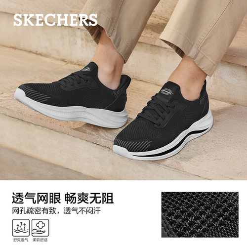 斯凯奇闪穿鞋|休闲运动男鞋透气健步鞋夏季新款一脚蹬网面鞋子 - 图1