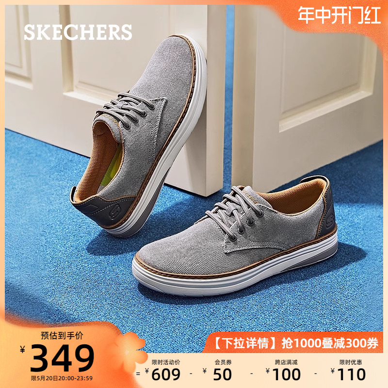 Skechers斯凯奇2024新款男子商务休闲鞋办公通勤帆布鞋圆头板鞋