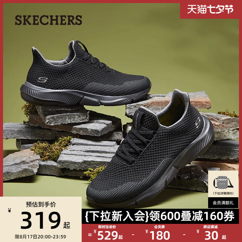 skechers春秋款一脚蹬懒人鞋男鞋 skechers男鞋时尚休闲鞋