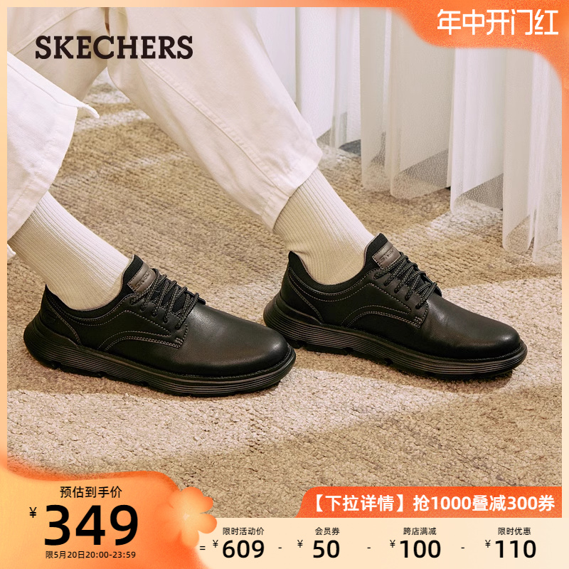 Skechers斯凯奇夏季休闲皮鞋男鞋一脚蹬舒适缓震软底鞋简约商务鞋