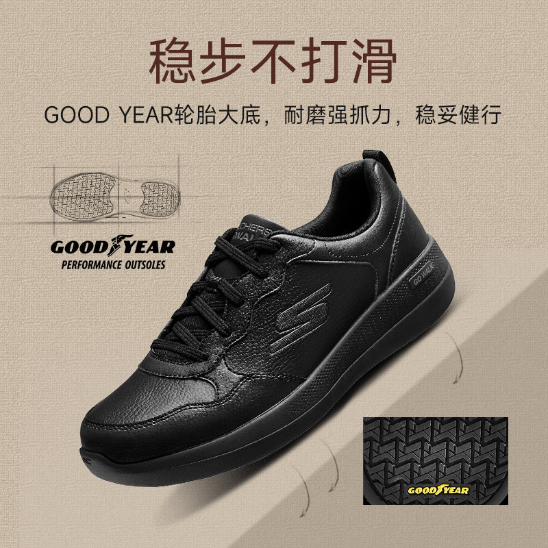 skechers春季新款绑带黑色经典男鞋 skechers男鞋休闲皮鞋