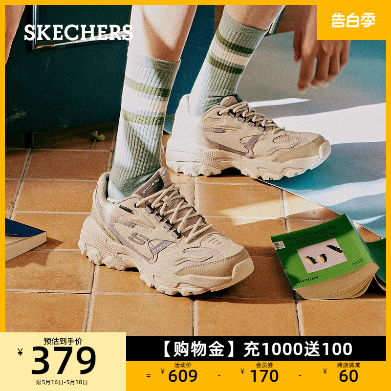 Skechers斯凯奇复古老爹鞋休闲鞋熊猫鞋厚底增高男鞋缓震运动鞋 - 图0