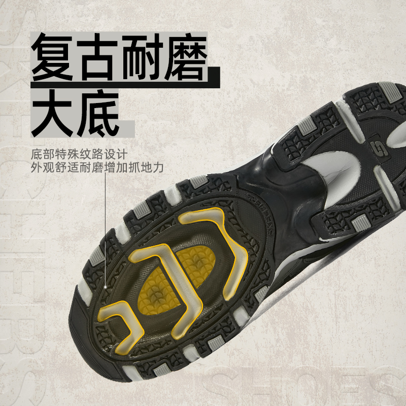 Skechers斯凯奇男鞋夏季厚底户外鞋运动休闲鞋百搭复古增高老爹鞋