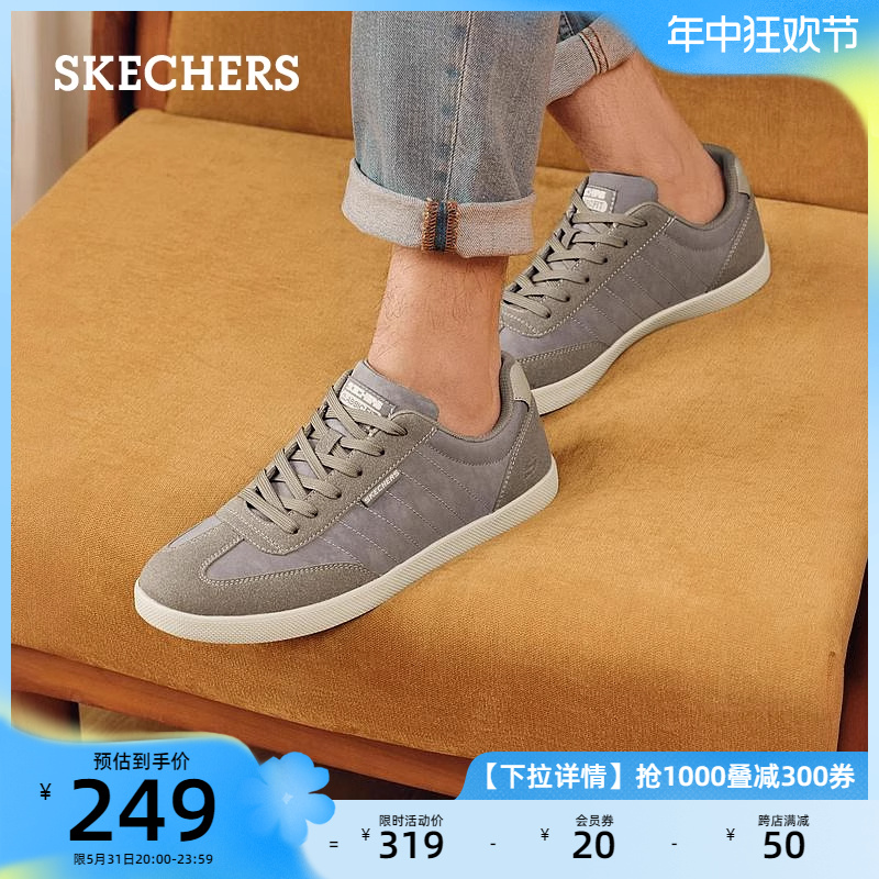 Skechers斯凯奇男鞋2024新款商务休闲鞋户外复古德训鞋低帮鞋板鞋