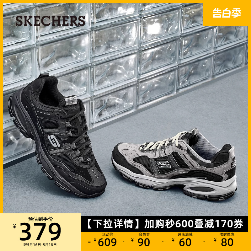 Skechers斯凯奇老爹鞋男士复古潮流百搭厚底缓震休闲运动鞋子-图0