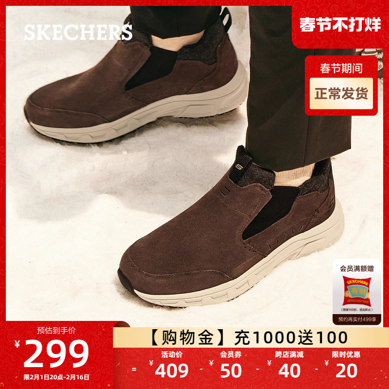skechers新款机能高帮皮靴轻质男鞋 skechers男鞋高帮鞋
