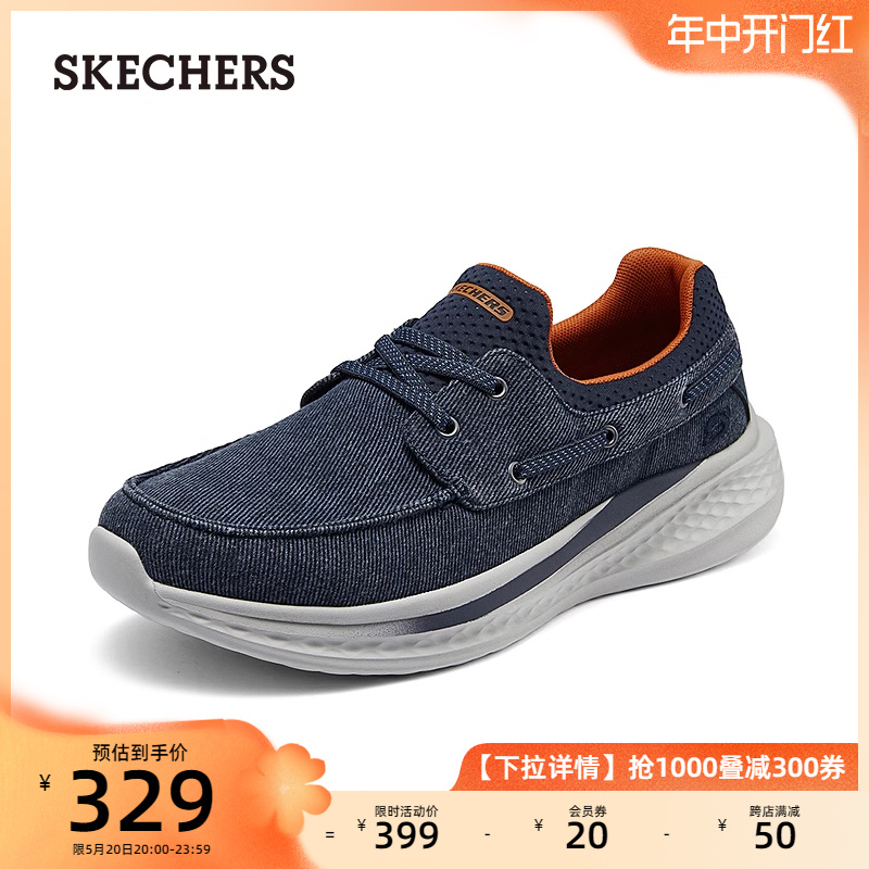 Skechers斯凯奇夏季新款男透气一脚蹬运动休闲帆布鞋厚底商务鞋 - 图0