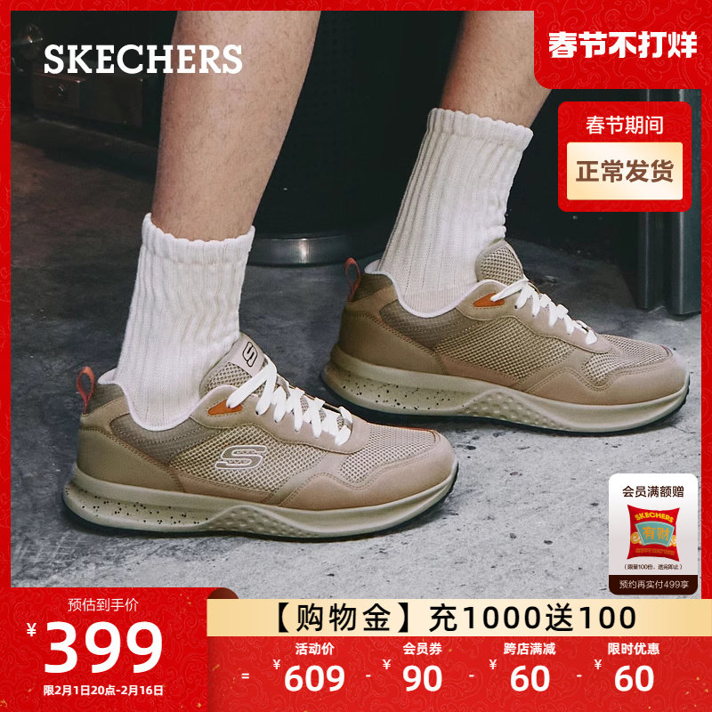  skechers男鞋时尚休闲鞋