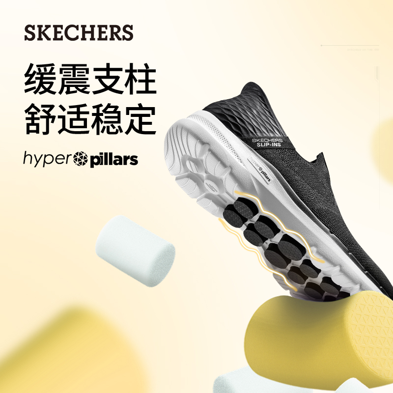 【甄子丹同款】Skechers斯凯奇闪穿鞋Slip ins男鞋一脚蹬健步鞋-图2