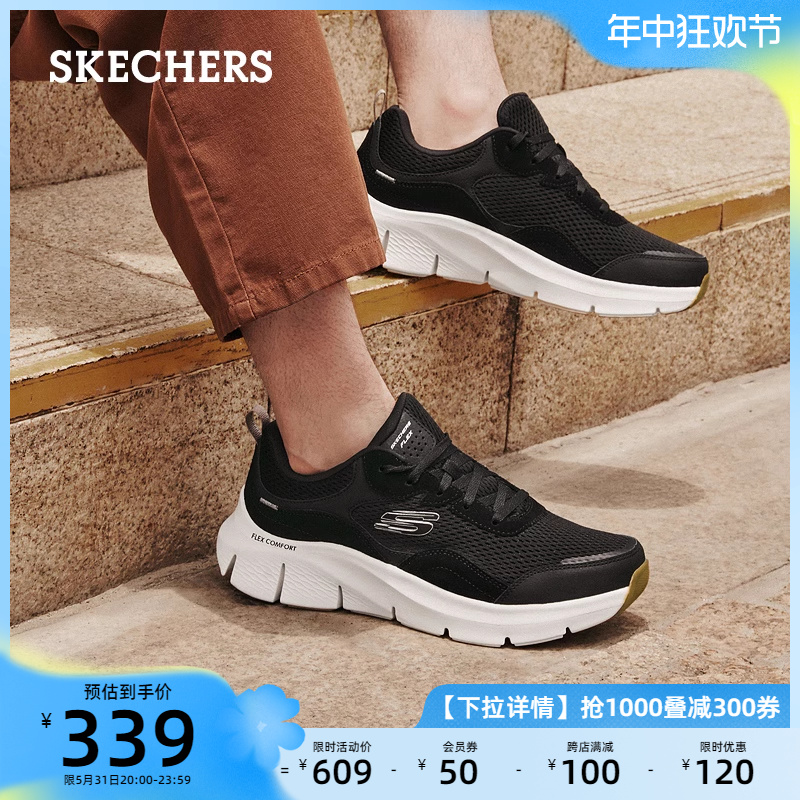 Skechers斯凯奇男鞋夏季透气网面鞋运动鞋户外休闲鞋增高鞋健步鞋-图0