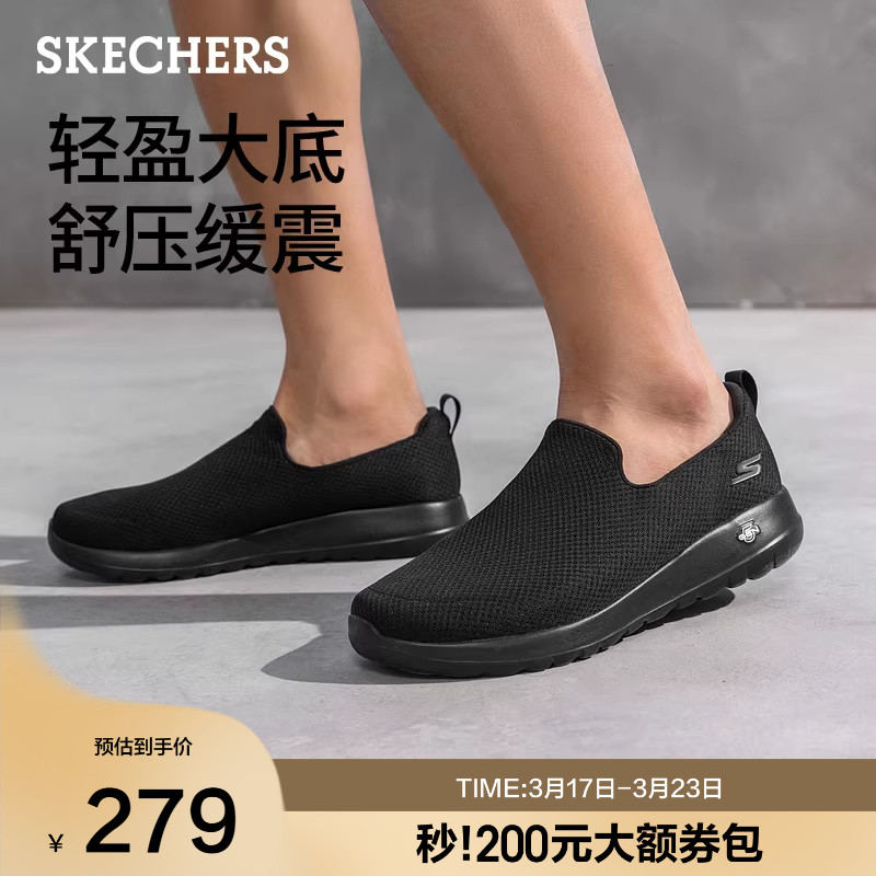 Skechers斯凯奇2024夏季新款男鞋网面透气一脚蹬软底健步鞋懒人鞋