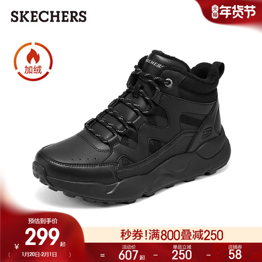 Skechers winter men's plush high-top boots, comfortable casual sports shoes, thick-soled outdoor snow boots