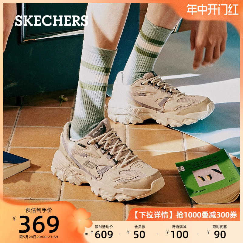 Skechers斯凯奇男鞋夏季厚底缓震复古熊猫鞋老爹鞋户外休闲运动鞋 - 图0