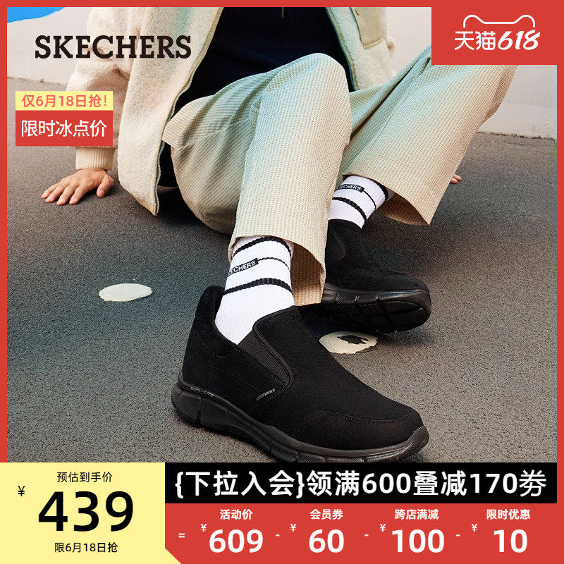 skechers新款轻质百搭加绒雪地靴 skechers男鞋时装靴
