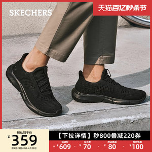 Skechers斯凯奇男士透气夏季网面鞋透气运动鞋轻质缓震时尚休闲鞋