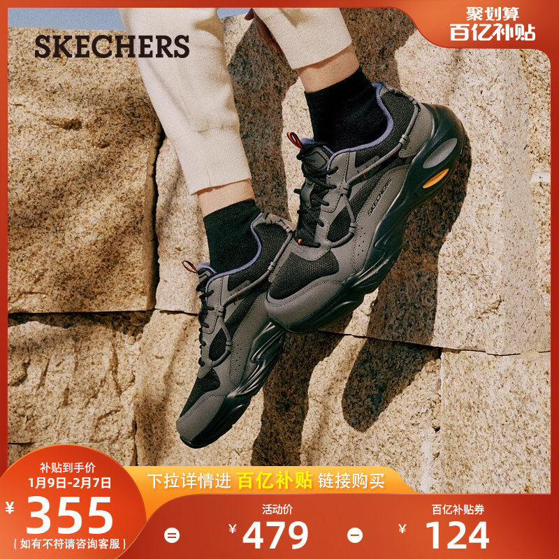 skechers秋运动鞋同款复古休闲鞋 skechers男鞋老爹鞋