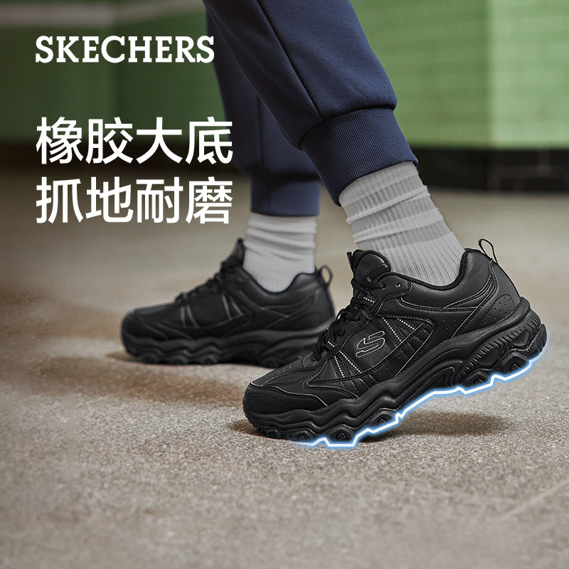 斯凯奇云谷鞋|夏季新款男城市户外鞋厚底舒适轻质徒步休闲运动鞋