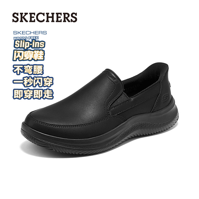 Skechers flash shoes | 2026 spring new men's business casual shoes, comfortable and versatile leather shoes