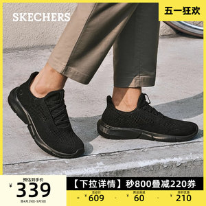 Skechers斯凯奇男鞋网面鞋透气舒适运动鞋轻质时尚休闲鞋210281