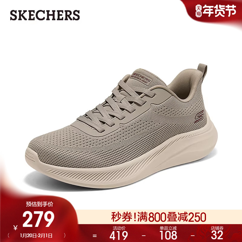 斯凯奇2026春新款男士绑带低帮轻质缓震休闲鞋百搭时尚舒适运动鞋,淘宝优惠券,粉丝福利购,淘宝优惠卷