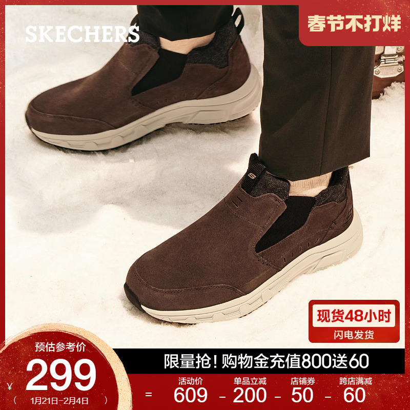Skechers斯凯奇冬季男高帮鞋加厚加绒棉鞋户外鞋一脚蹬运动休闲鞋
