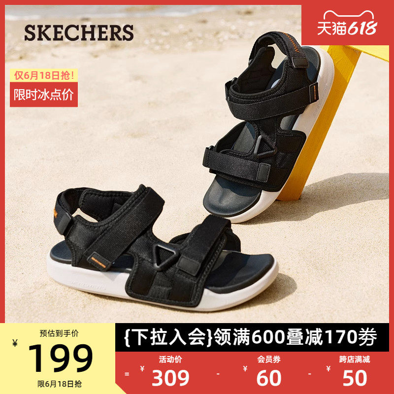 skechers魔术贴沙滩鞋休闲舒适男鞋 skechers男鞋沙滩鞋