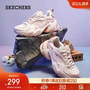 125[u1f4b0]斯凯奇机甲鞋！！