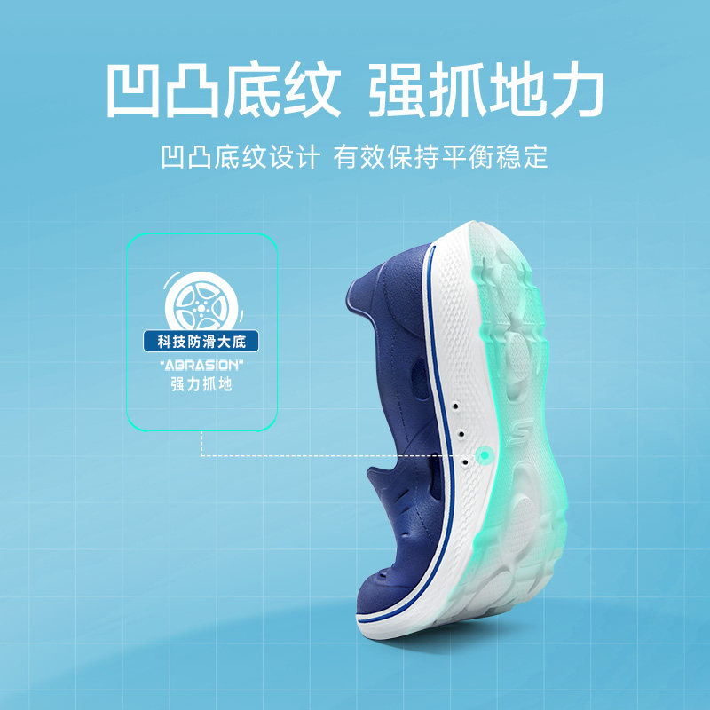 skechers男士款休闲轻便透气洞洞鞋 skechers男鞋洞洞鞋