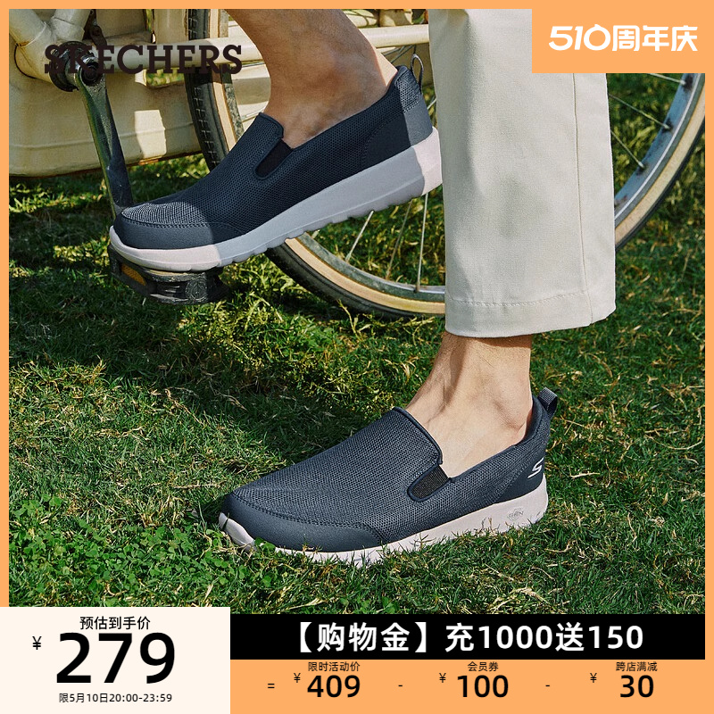 Skechers斯凯奇男鞋一脚蹬健步鞋轻便厚底缓震透气运动休闲老人鞋 - 图0