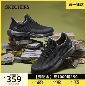 Skechers斯凯奇男士夏季透气网鞋一脚蹬休闲鞋轻便软底网面运动鞋