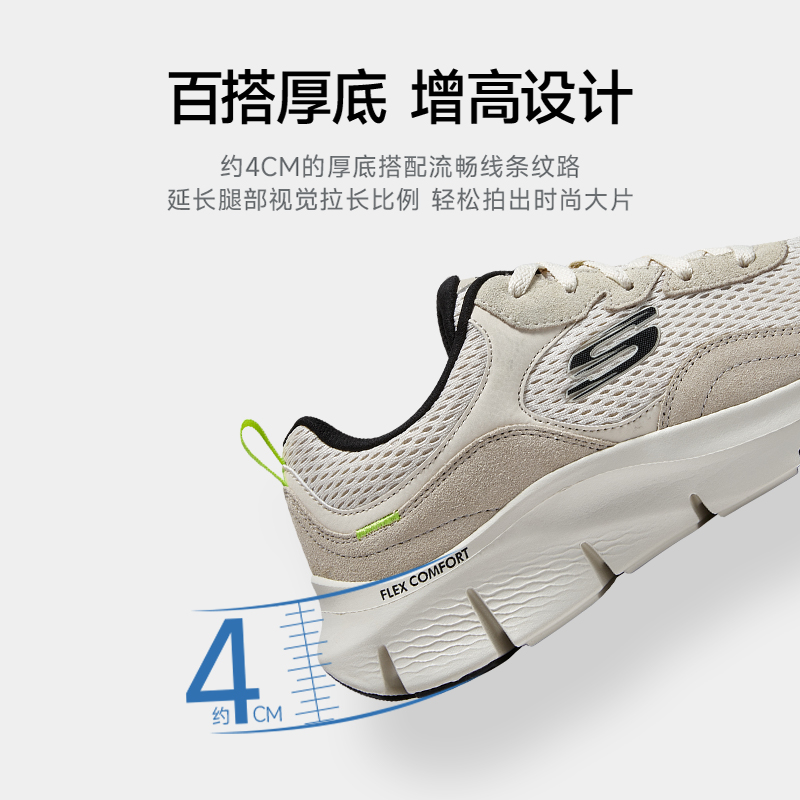 Skechers斯凯奇男鞋夏季透气网面鞋运动鞋户外休闲鞋增高鞋健步鞋-图2