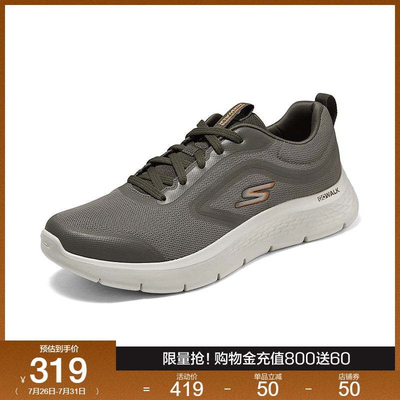 Skechers斯凯奇夏季男轻量缓震轻便健步鞋中底舒适高弹运动休闲鞋 - 图0