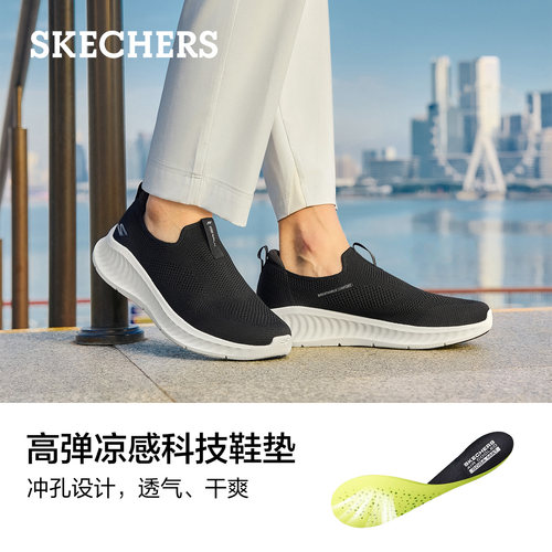 斯凯奇一脚蹬网面健步鞋男款2026夏季新款轻便透气舒适休闲运动鞋 - 图1