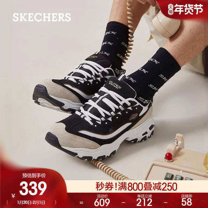 斯凯奇黑白金|春季新款男鞋舒适复古老爹鞋百搭厚底运动休闲鞋,淘宝优惠券,粉丝福利购,淘宝优惠卷
