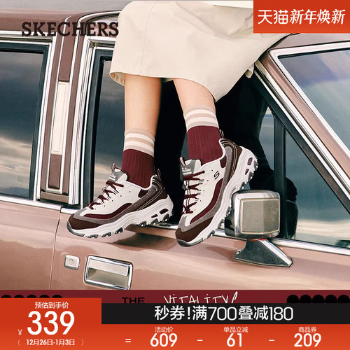 斯凯奇奶茶熊|秋冬新款男子百搭时尚老爹鞋复古厚底休闲运动鞋 - 图0