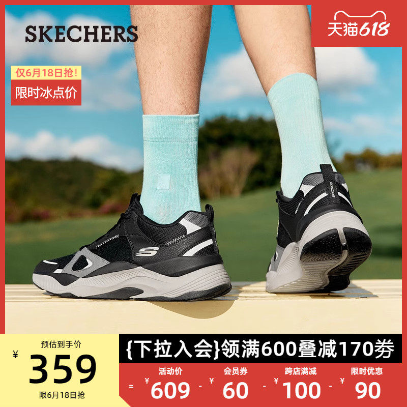 skechers春季休闲鞋网面透气男鞋 skechers男鞋时尚休闲鞋
